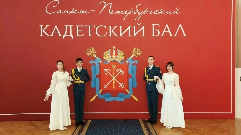 📢 Внимание, родители и будущие кадеты!
