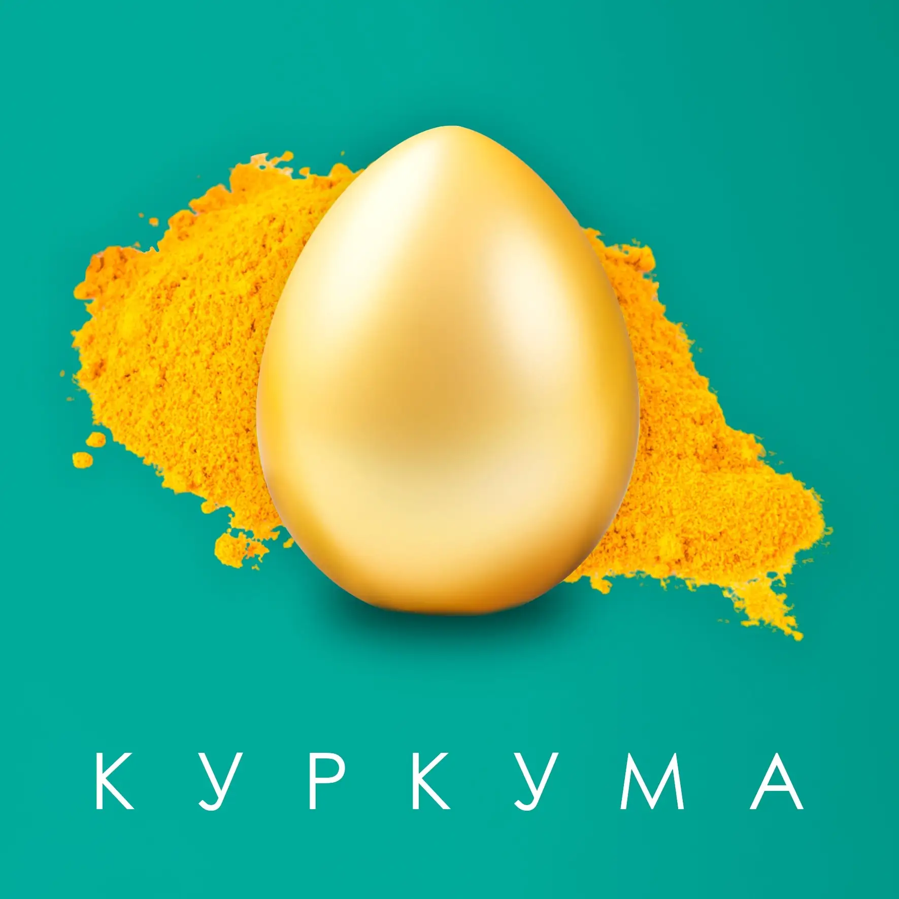 Яичная битва ждёт нас уже через несколько дней 🥚    Будем печь куличи, готовить творожную пасху и кр