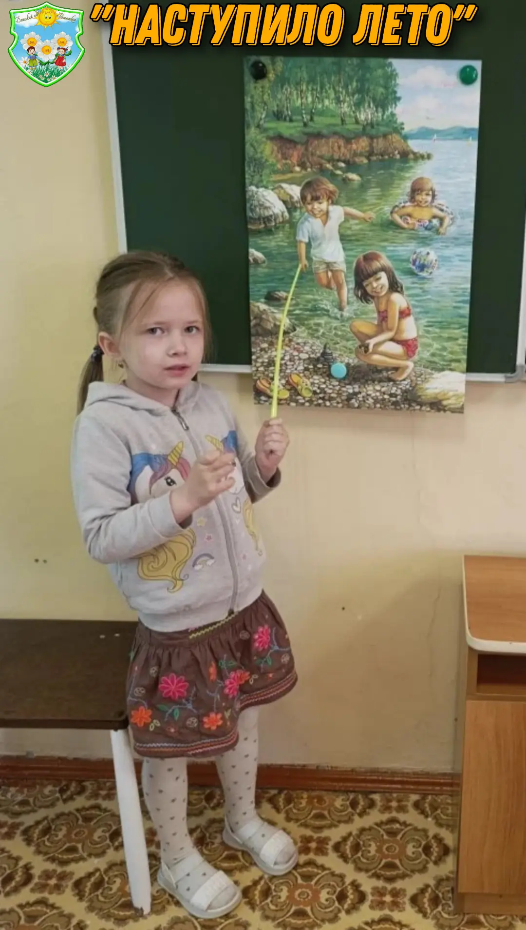В группе «Непоседы» воспитатель Давыдова С. В. провела с детьми рисование на тему «Наст...