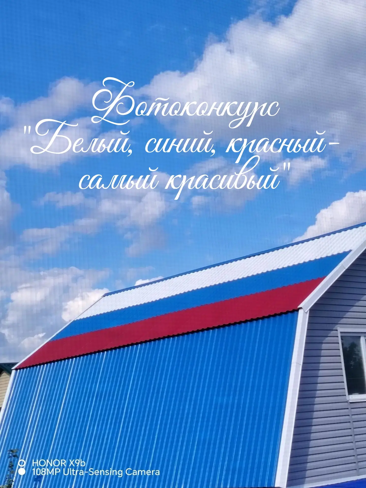 🇷🇺 С Днём Государственного флага Российской Федерации!
