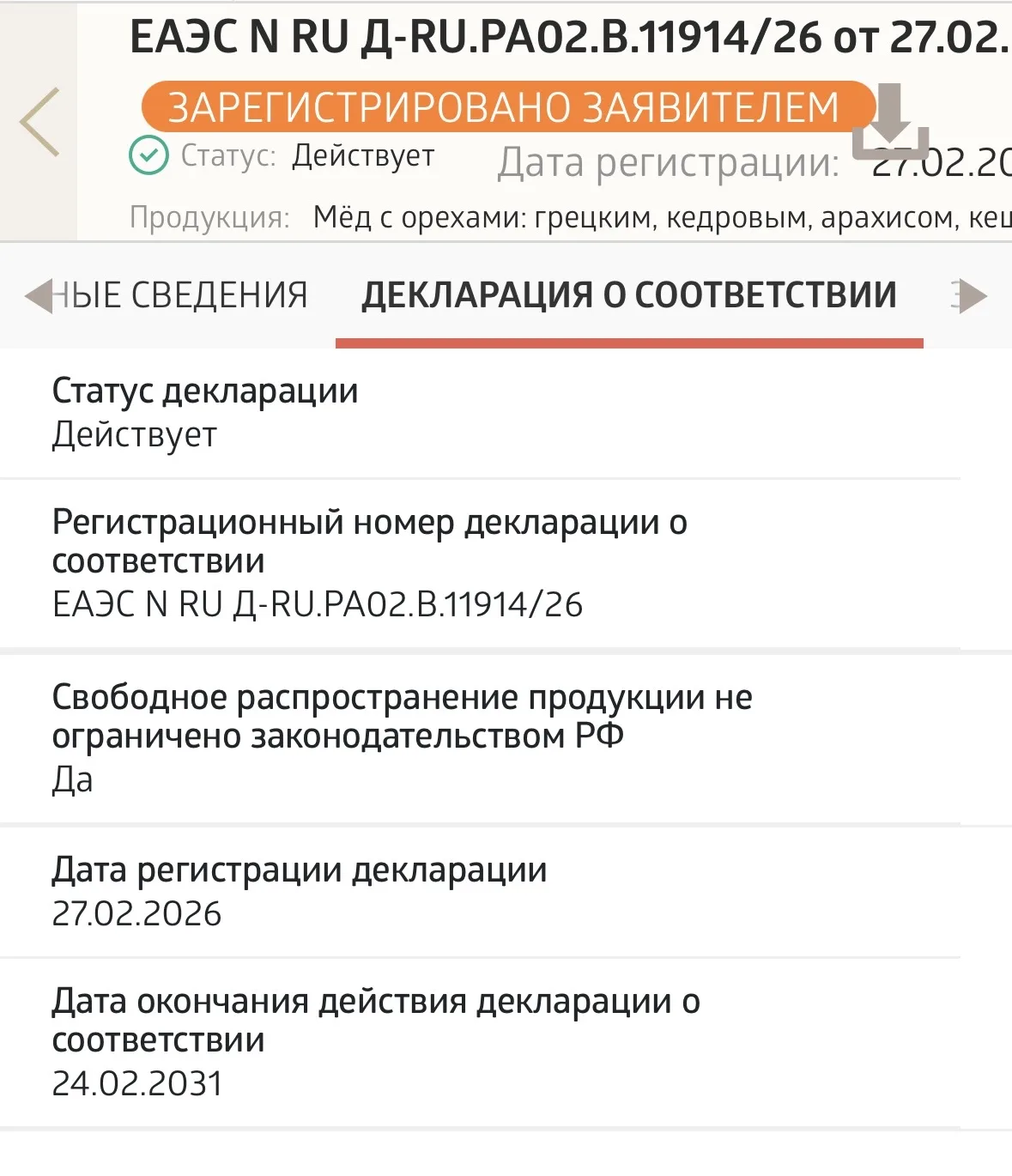 🎉 Друзья, отличная новость!