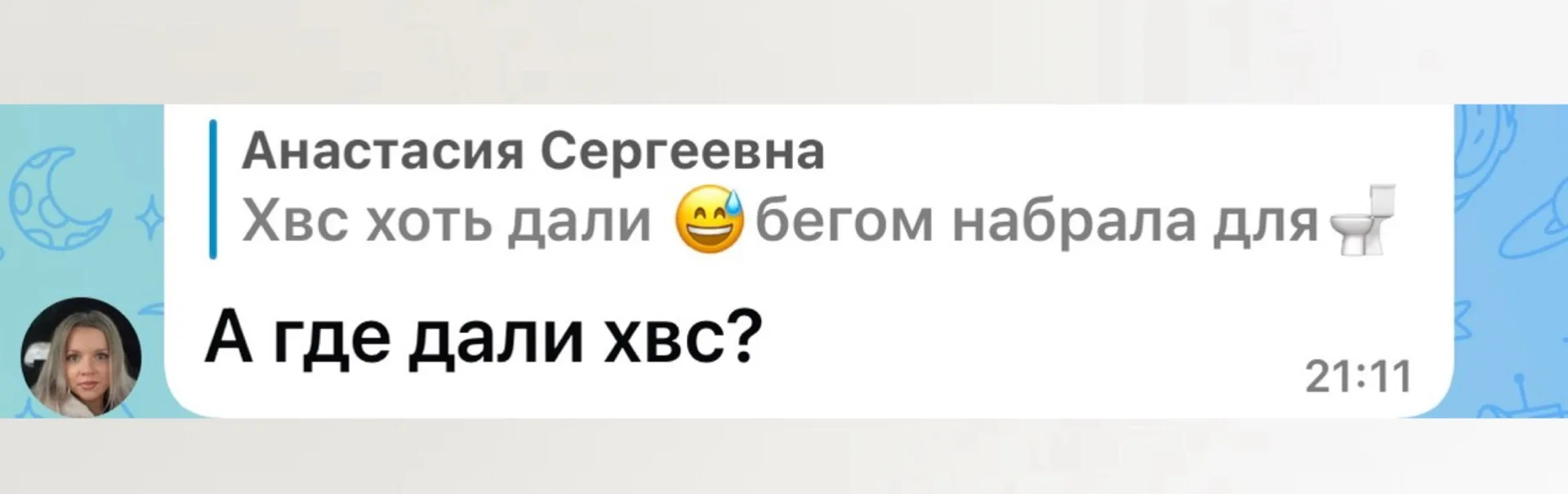 Те, кому дали свет: вода у вас есть?