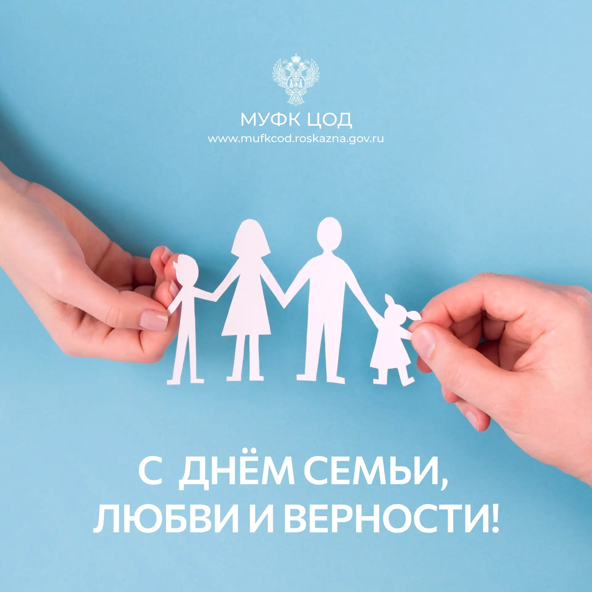 8 июля в России отмечается День семьи, любви и верности! 🫂

🌍В бесконечной гонке за успехом легко 