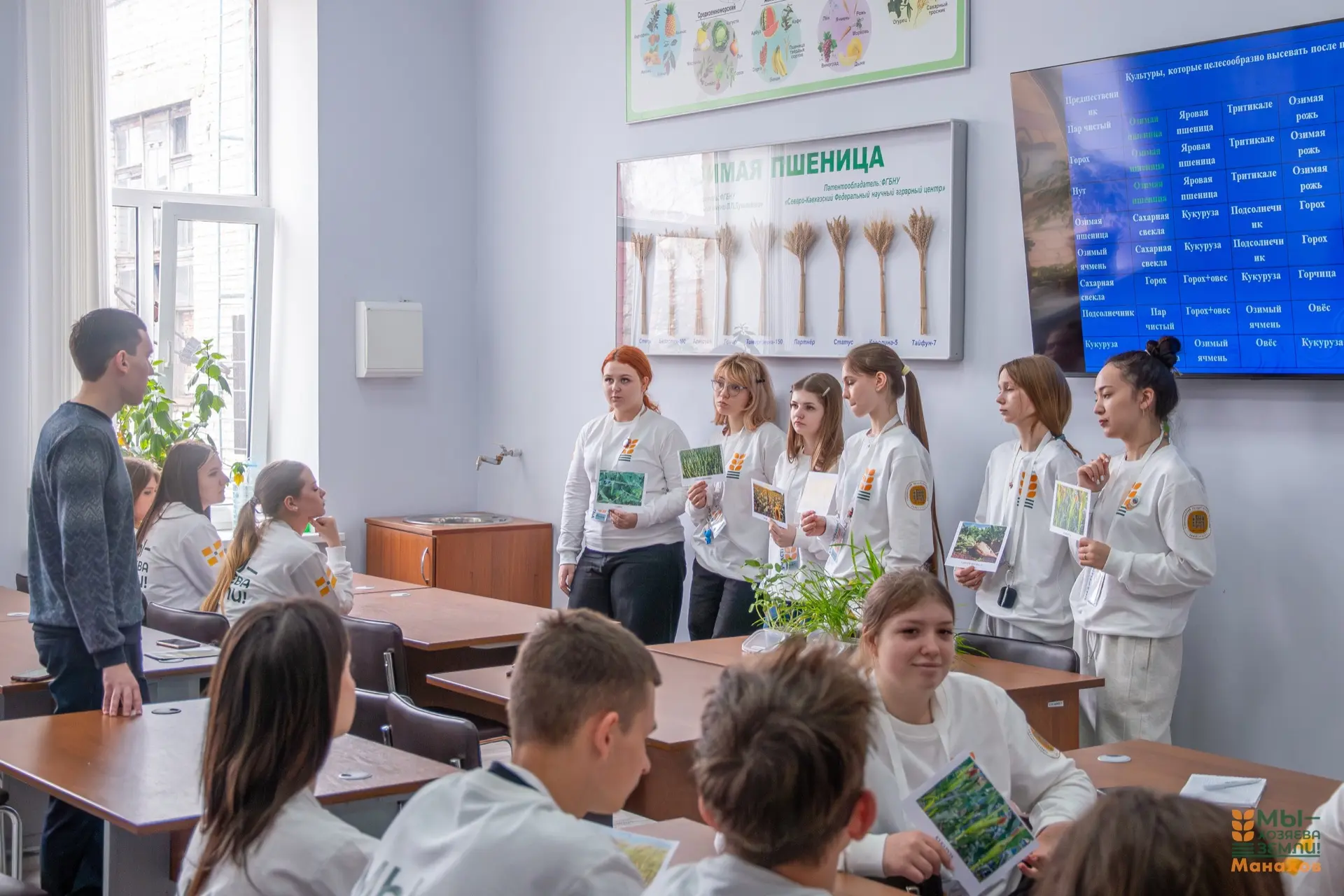 Вторая смена «Мы — хозяева Земли» 🌾  На базе Ставропольского государственного аграрного университета