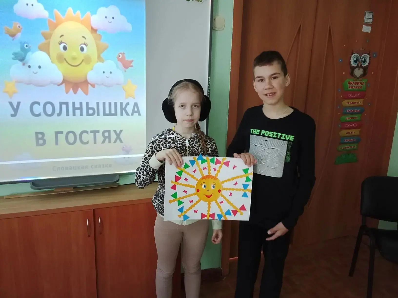 ☀️ День второй:  играем и поём 🎶