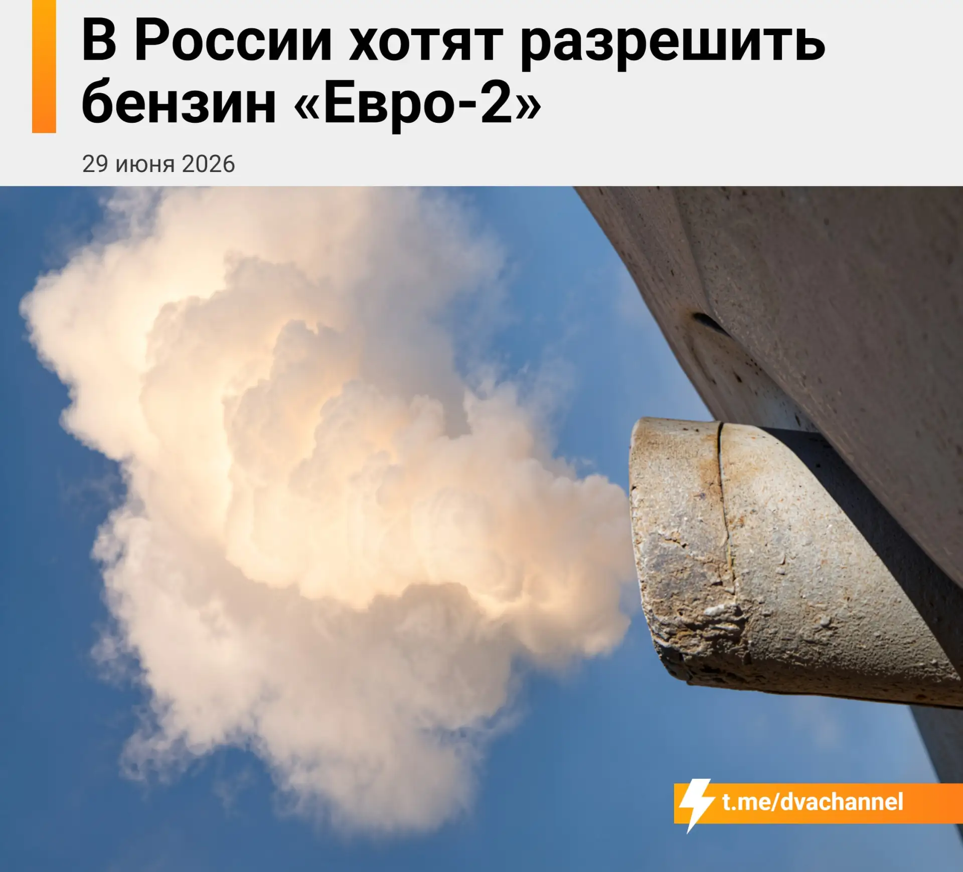 Изображение 1 к публикации «Двач»