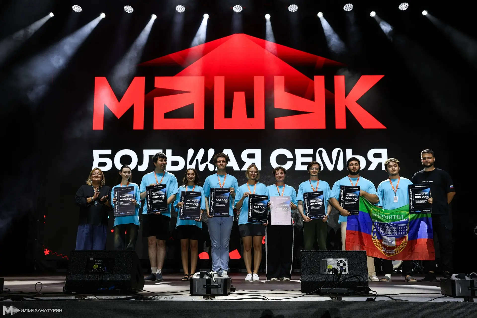 #СтудентКЧГУ  📢 Открыта регистрация на XVII Всероссийский молодёжный форум «Машук»  С 8 по 22 август