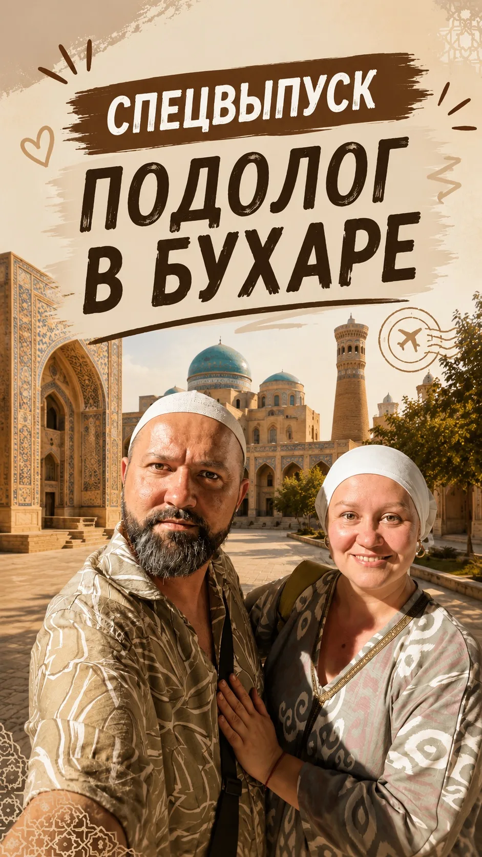 Мы обещали Олю в отпуске не трогать. Мы старались. Правда.