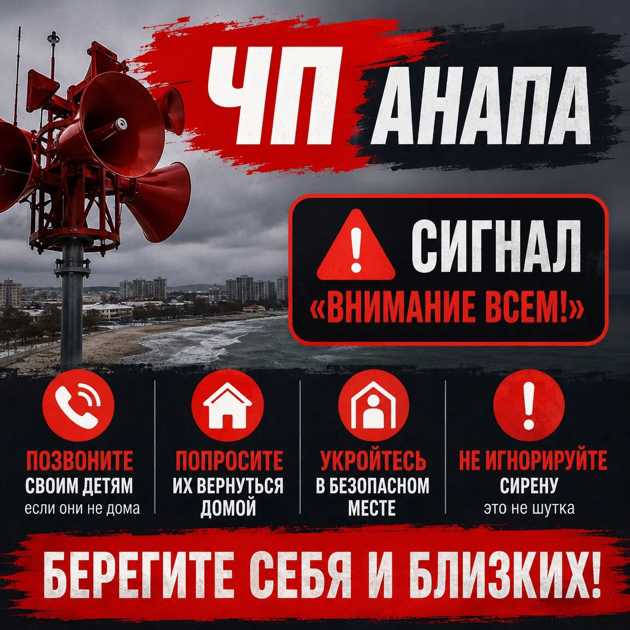 🚨 Родители, просто позвоните сейчас своим детям.