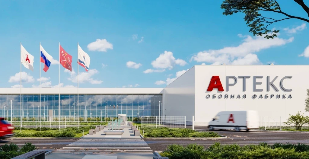 Сбер и Альфа подали на банкротство «Артекса»