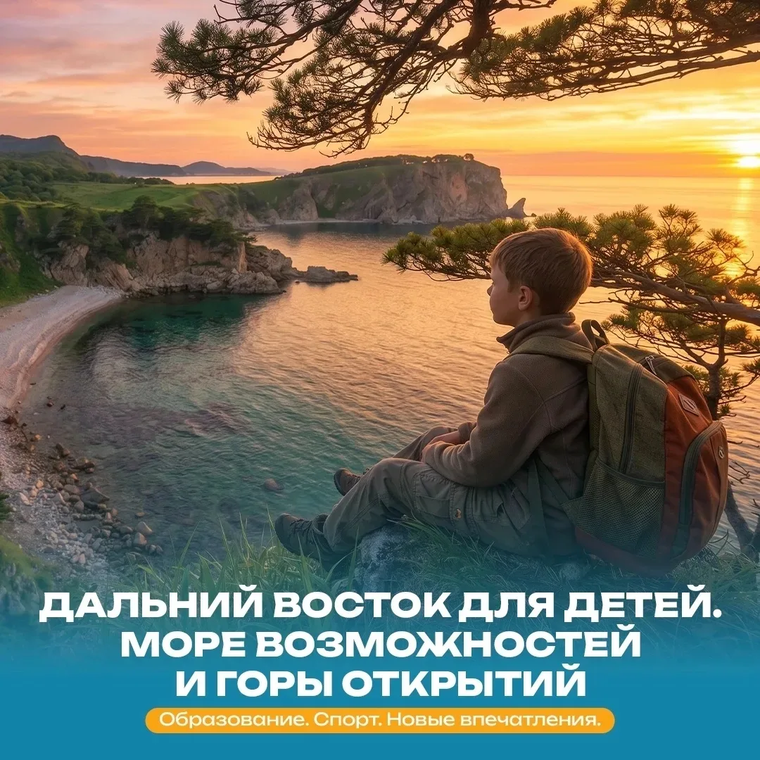 🎓 Школа, спорт, перспективы, досуг – вопросы, которые волнуют каждого родителя. Особенно когда речь
