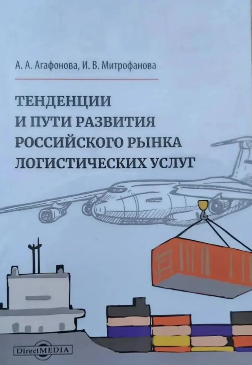 📚 Книжные новинки