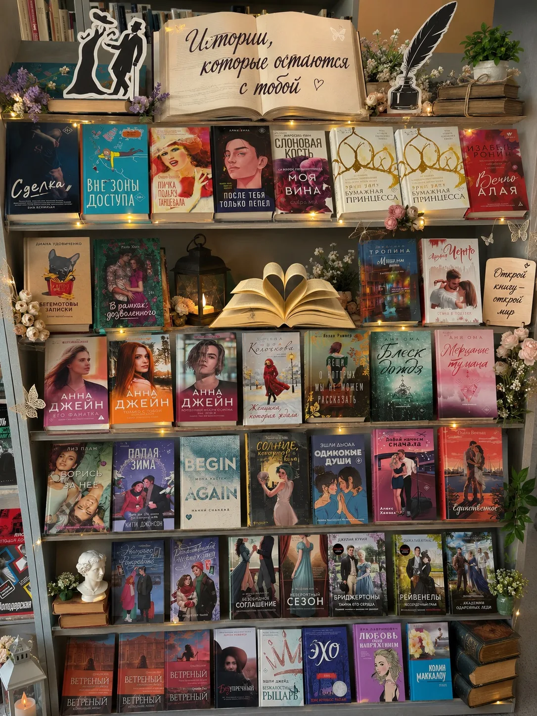 ✨ Новинки уже ждут своих читателей! 📚💛

Полки нашей библиотеки пополнились новыми книгами — соврем