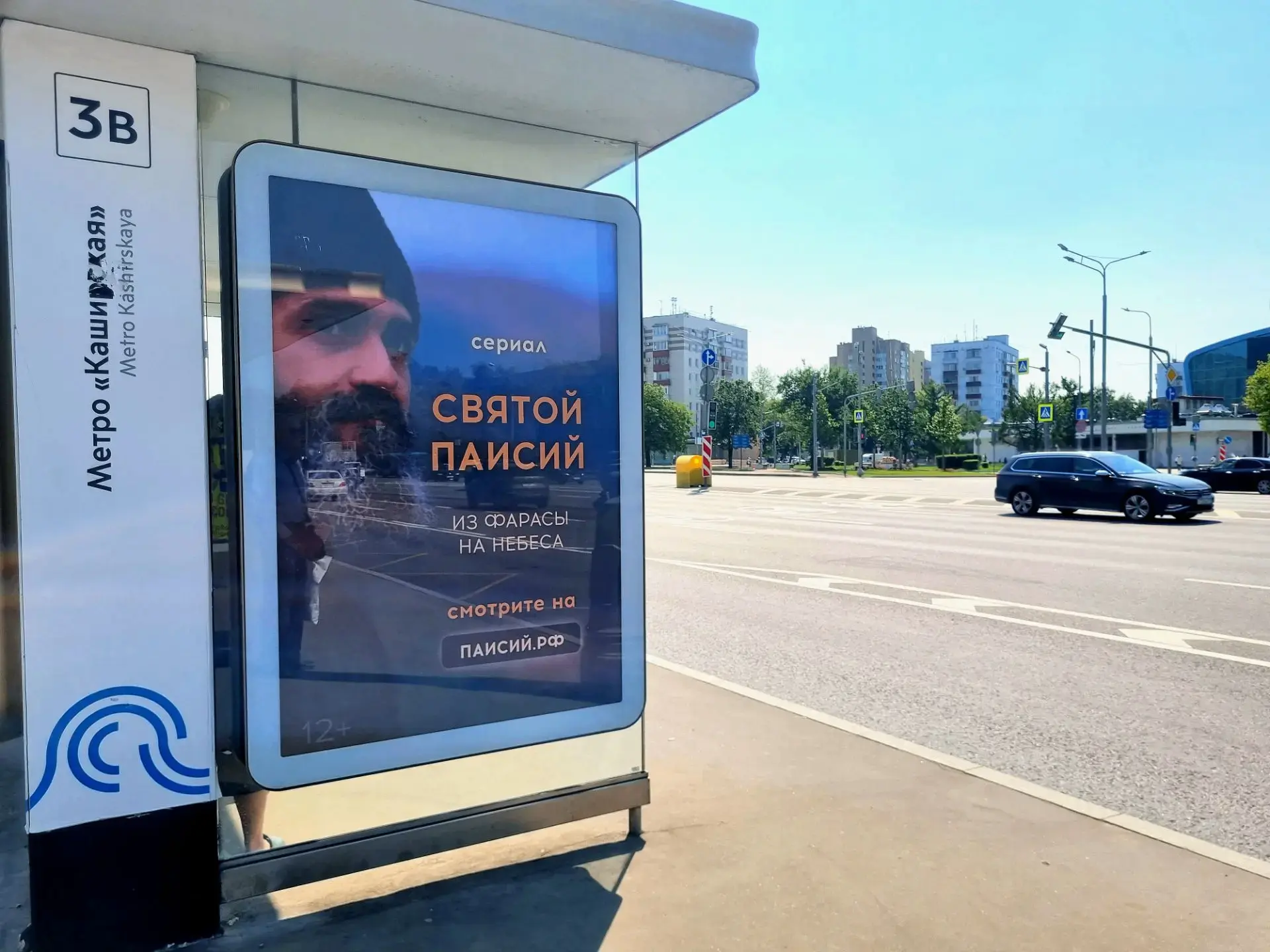 Сегодня день рождения преподобного Паисия Святогорца, великого подвижника XX века, наше...