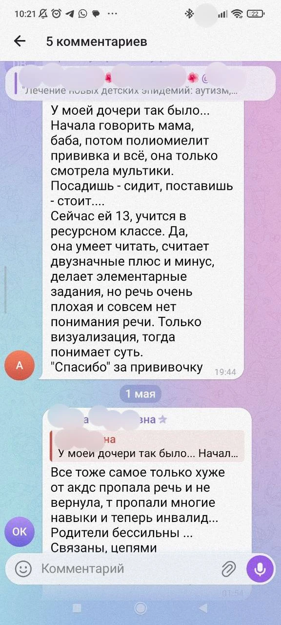 Стандартные истории родителей особенных детей...😔