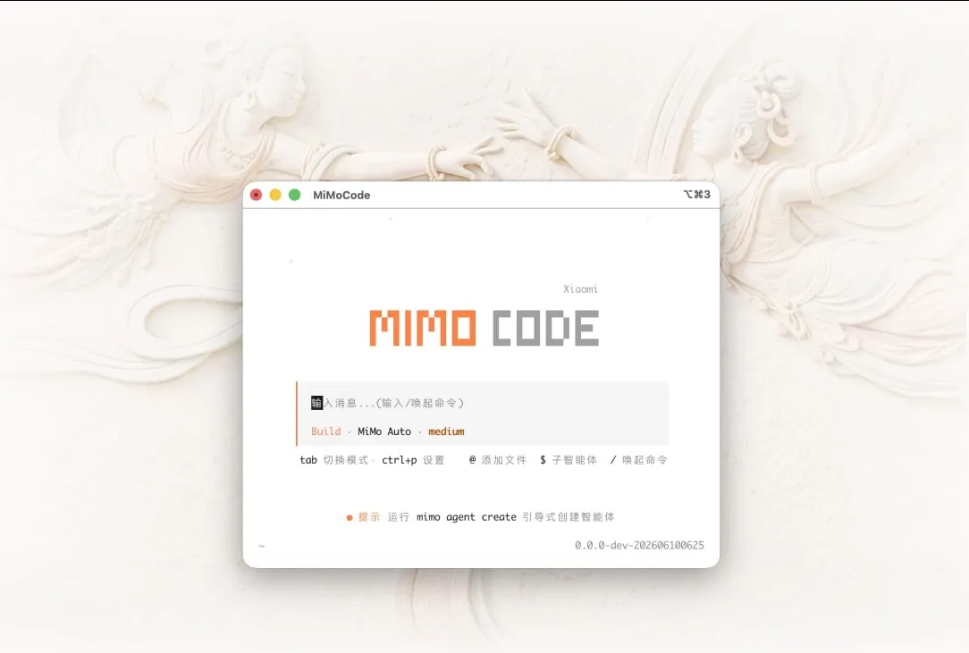 Xiaomi представила MiMo Code V0.1.0 — ИИ-агента для программирования на базе MiMo, который умеет сох