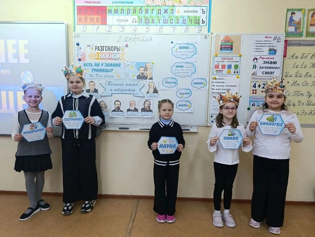 🇷🇺 2 февраля на Разговорах о важном весь шла о науке! Ещё бы, ведь 8 февраля мы отмечаем день россий