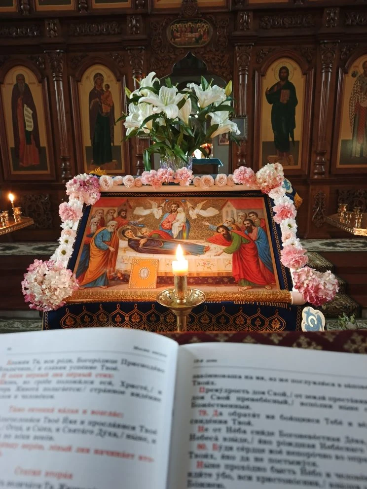 С праздником Успения Пресвятой Богородицы!