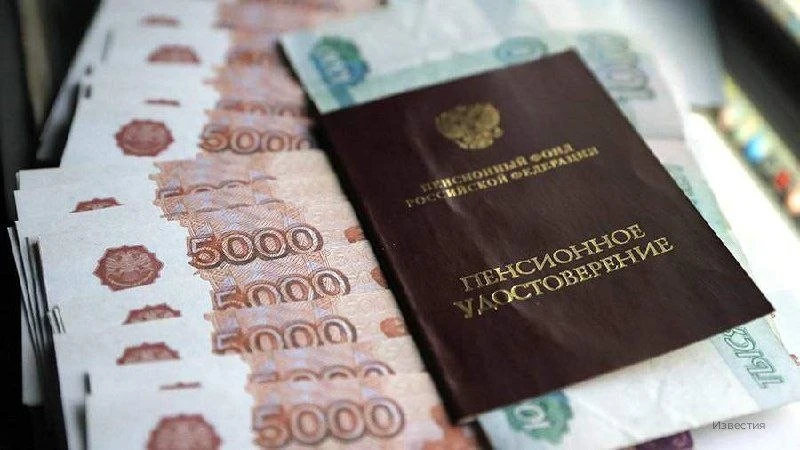 💲 Югра вошла в пятерку регионов с самыми высокими пенсиями

По данным Соцфонда, средняя пенсия в ХМ