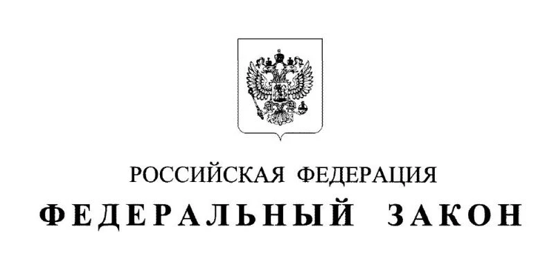 Юридически значимыми сообщениями надо будет обмениваться через Госуслуги – проект внесен в Госдуму
П