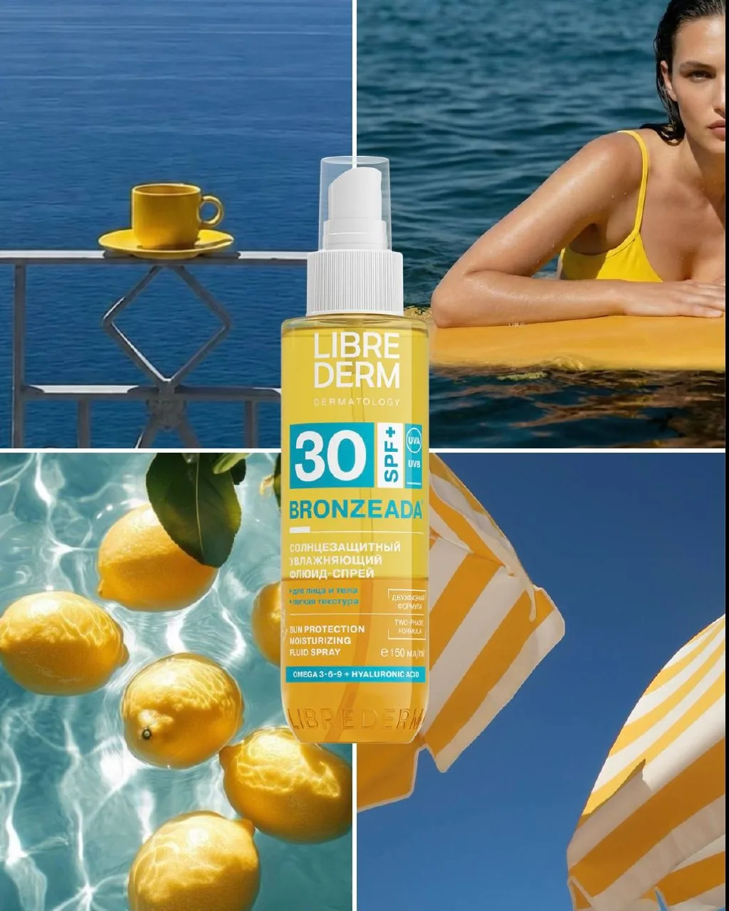 Лето — это когда хочется быть на солнце, а не прятаться от него☀️
