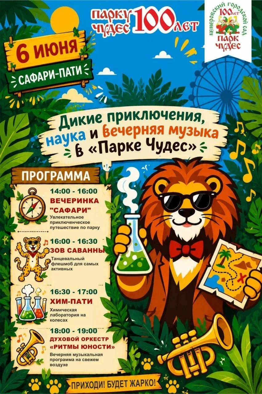 #семейный_выходной