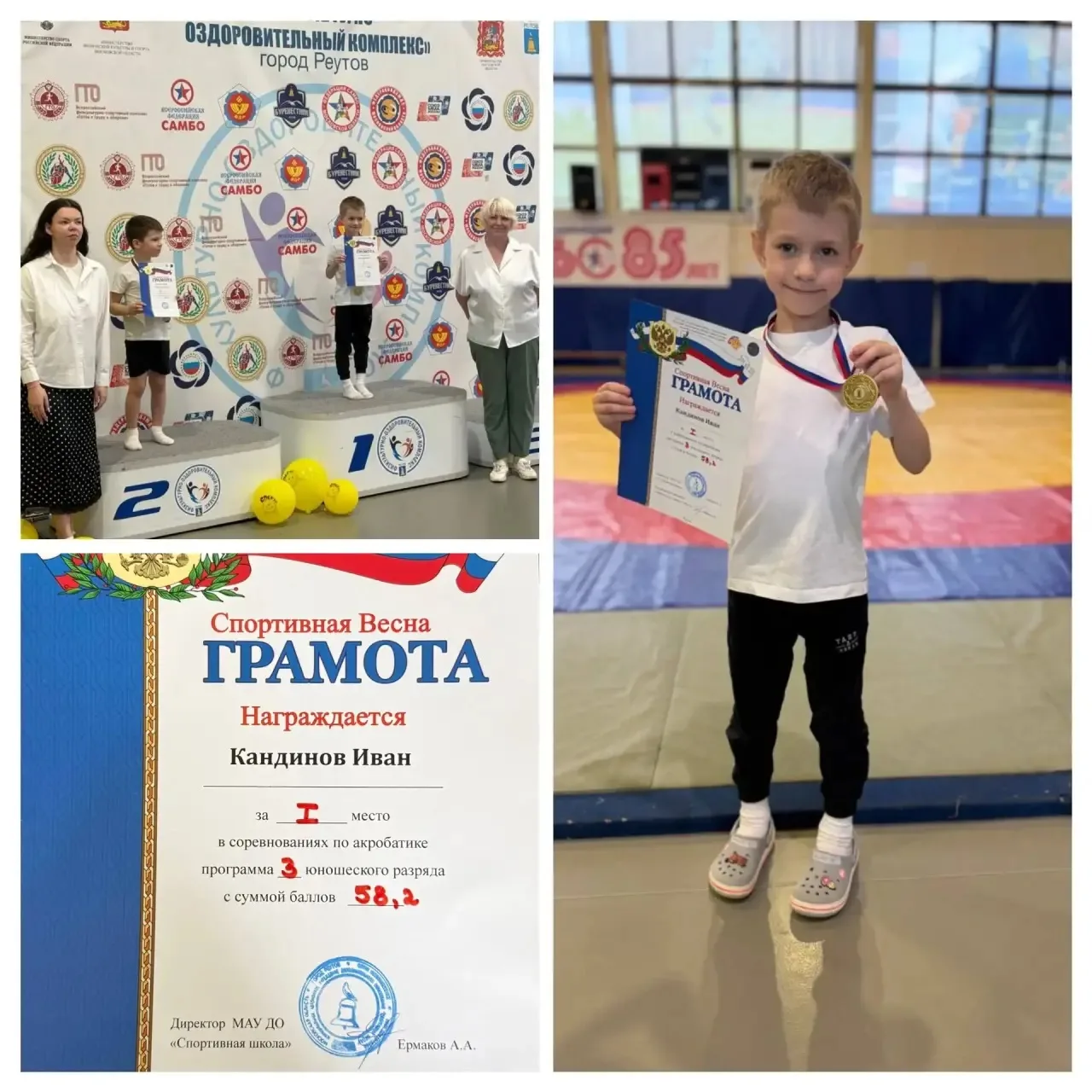 🌟Наши талантливые дети

🤸‍♂️ Воспитанник подготовительной к школе группе Кандинов Иван принял учас