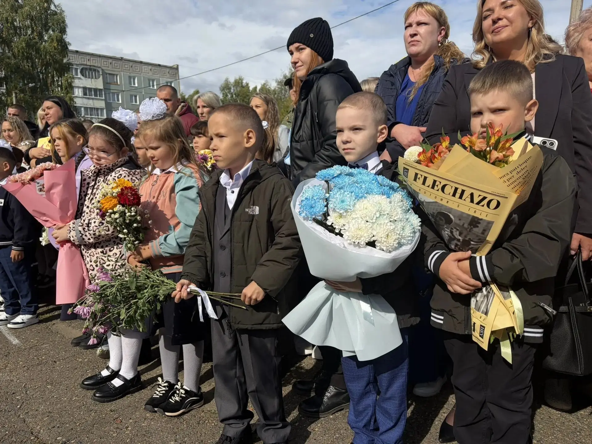 📚 Звенит звонок — начинается новый путь!