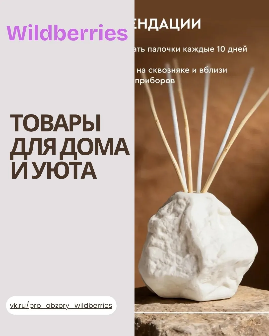 ✨ ТОВАРЫ ДЛЯ ДОМА И УЮТА 
Текстиль и декор для уюта! 💫
Текстиль и декор
▫️ Подушка с объемной розой