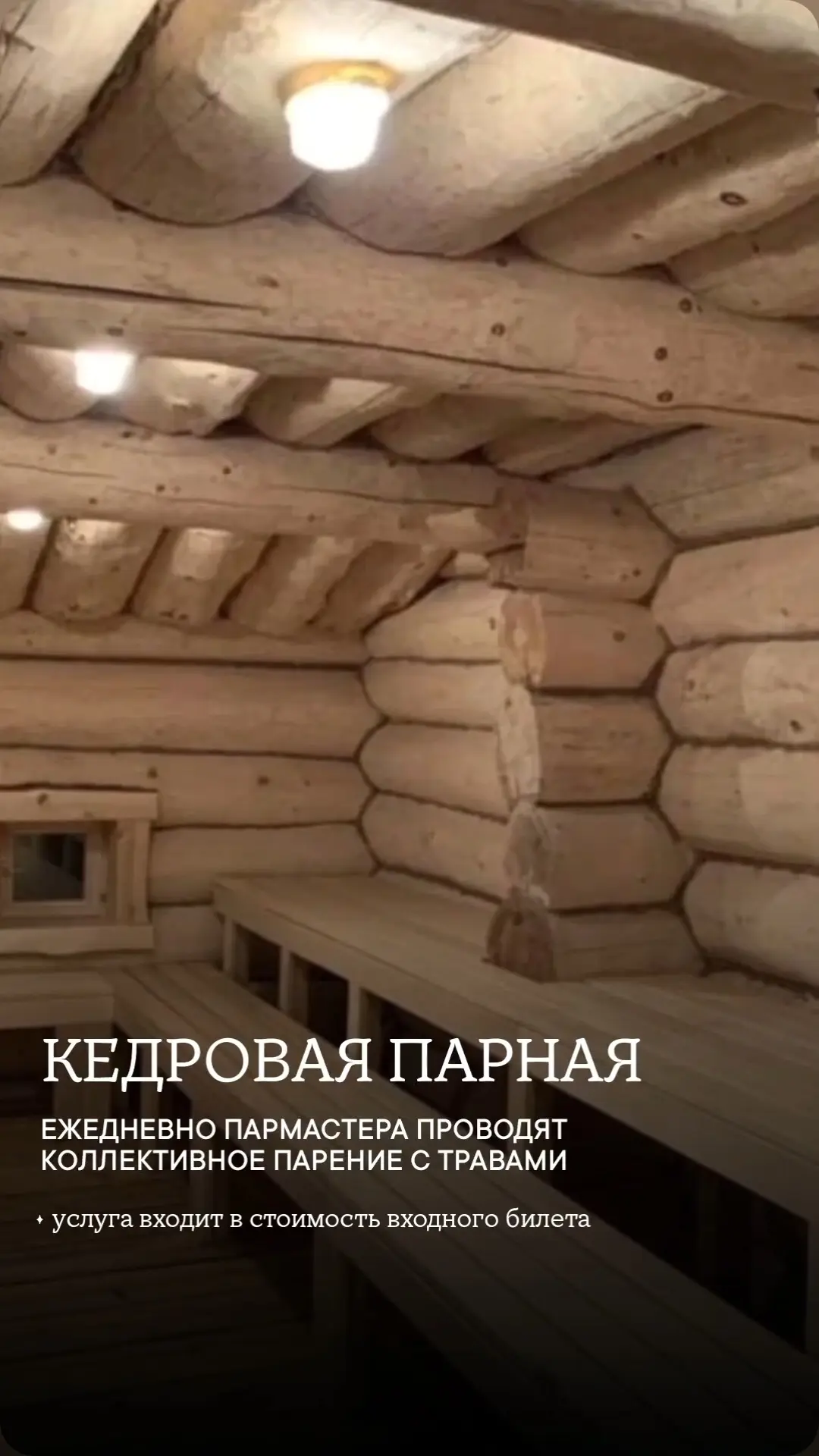 💚 ПЯТНИЦА