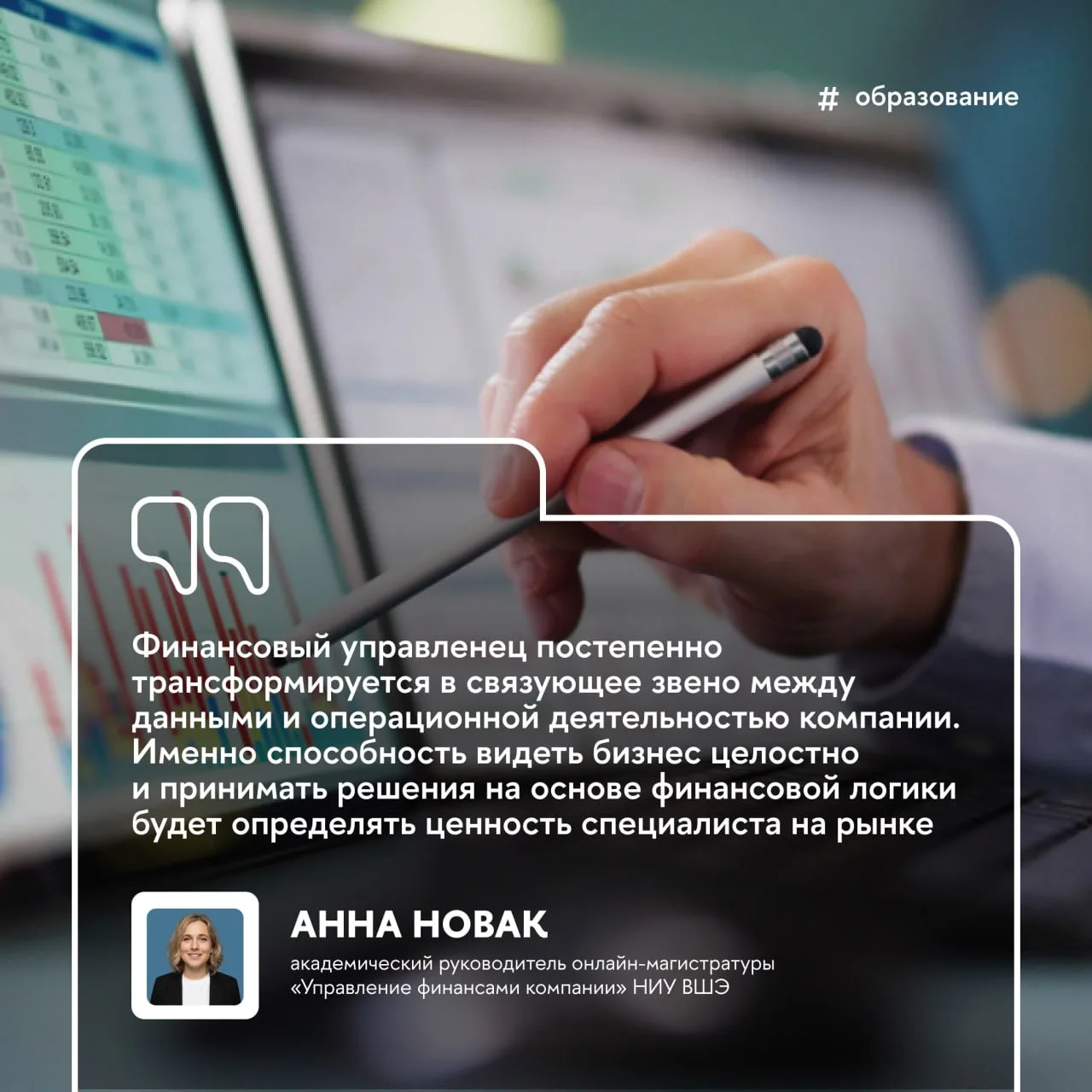 🗂 Учет и контроль — главные задачи финансиста?