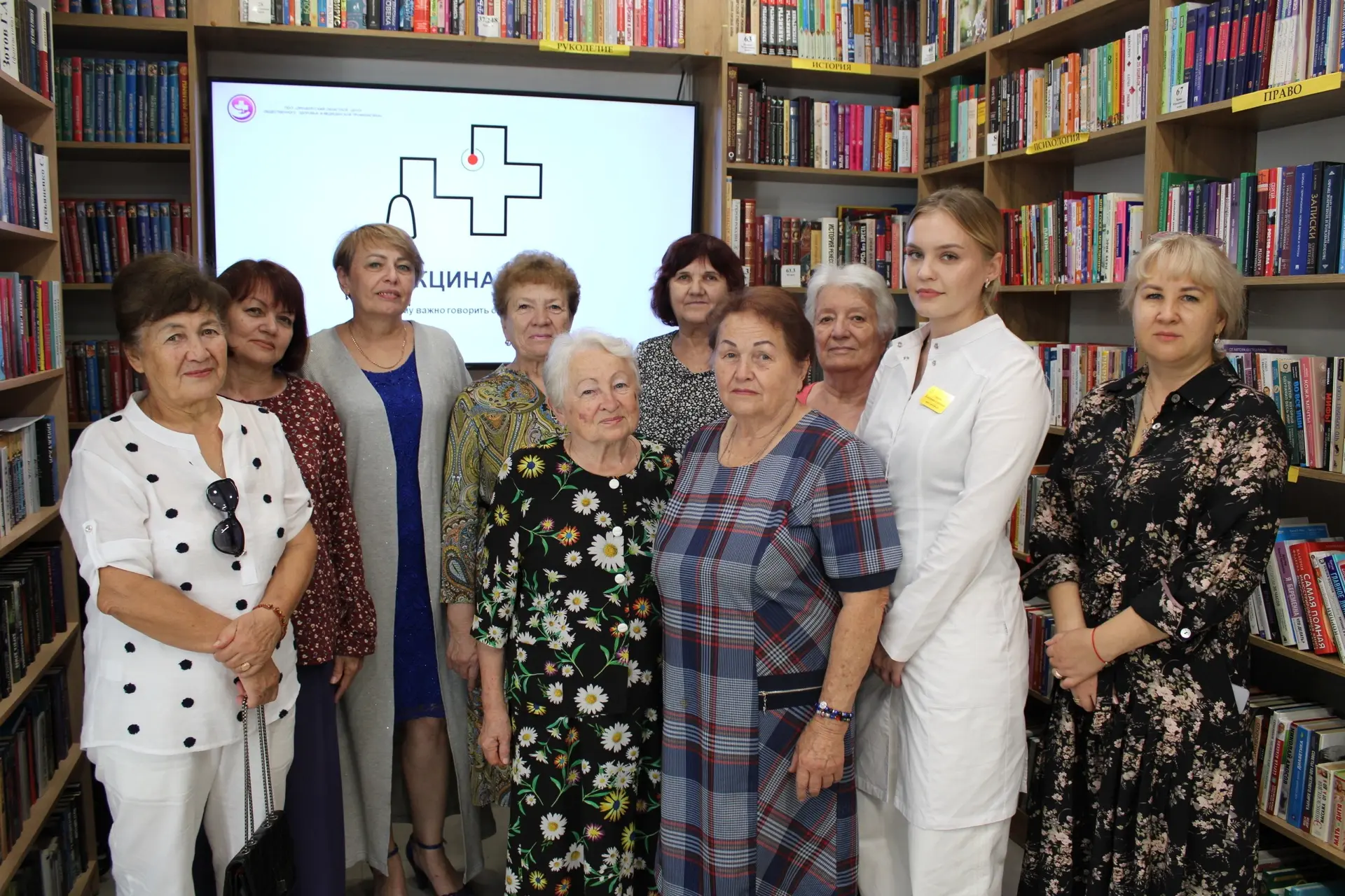 💫 В нашей библиотеке продолжается проект «Школа медицинской грамотности „Знаю и умею“»...