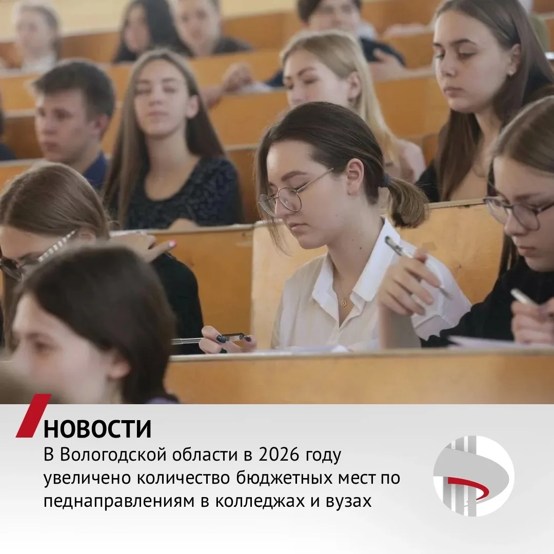 На педагогические специальности смогут поступить 1362 человека. 

🔹Возможности для профессиональног