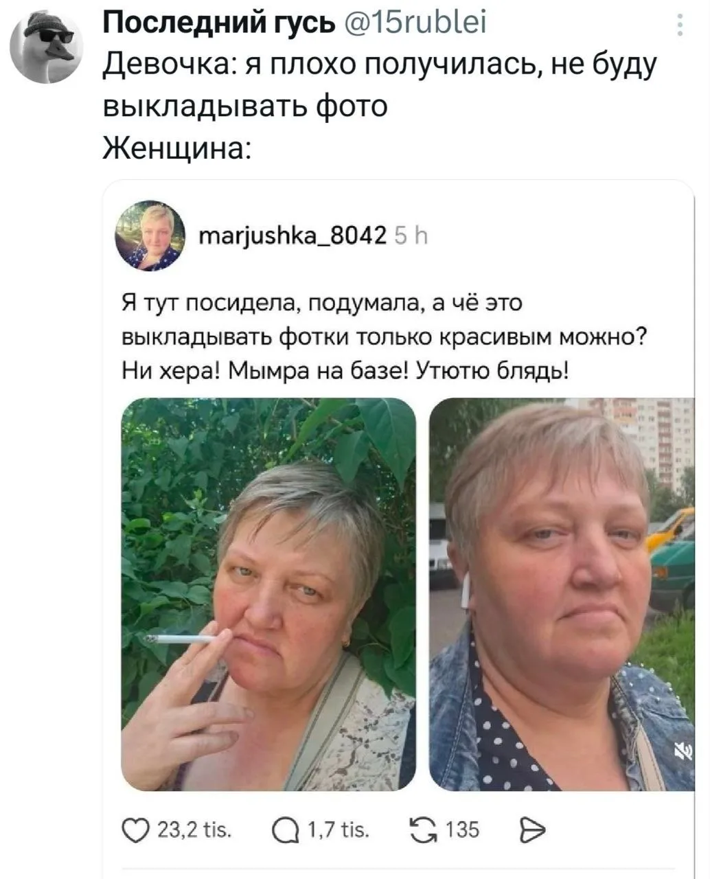 ♀️Мэ и Жо♂️