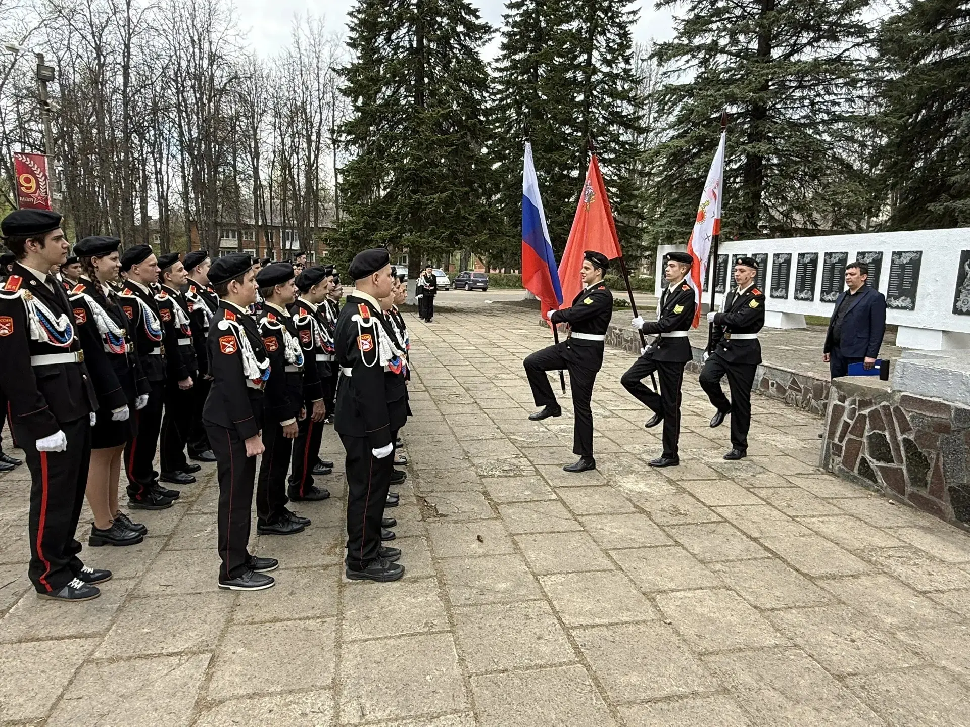 Патриотическая акция «Вахта Памяти», посвященная 81-й годовщине Великой Победы, состоялась сегодня в