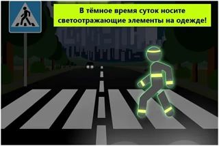 📢Уважаемые родители!    Обращаем Ваше внимание на необходимость использования