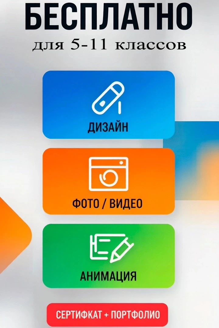 💥💥💥 Впервые! Школа креативных индустрий в Шира!