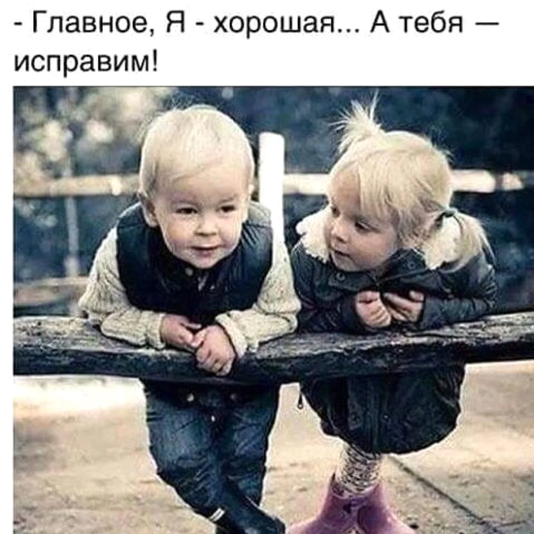 Знакомо..?)