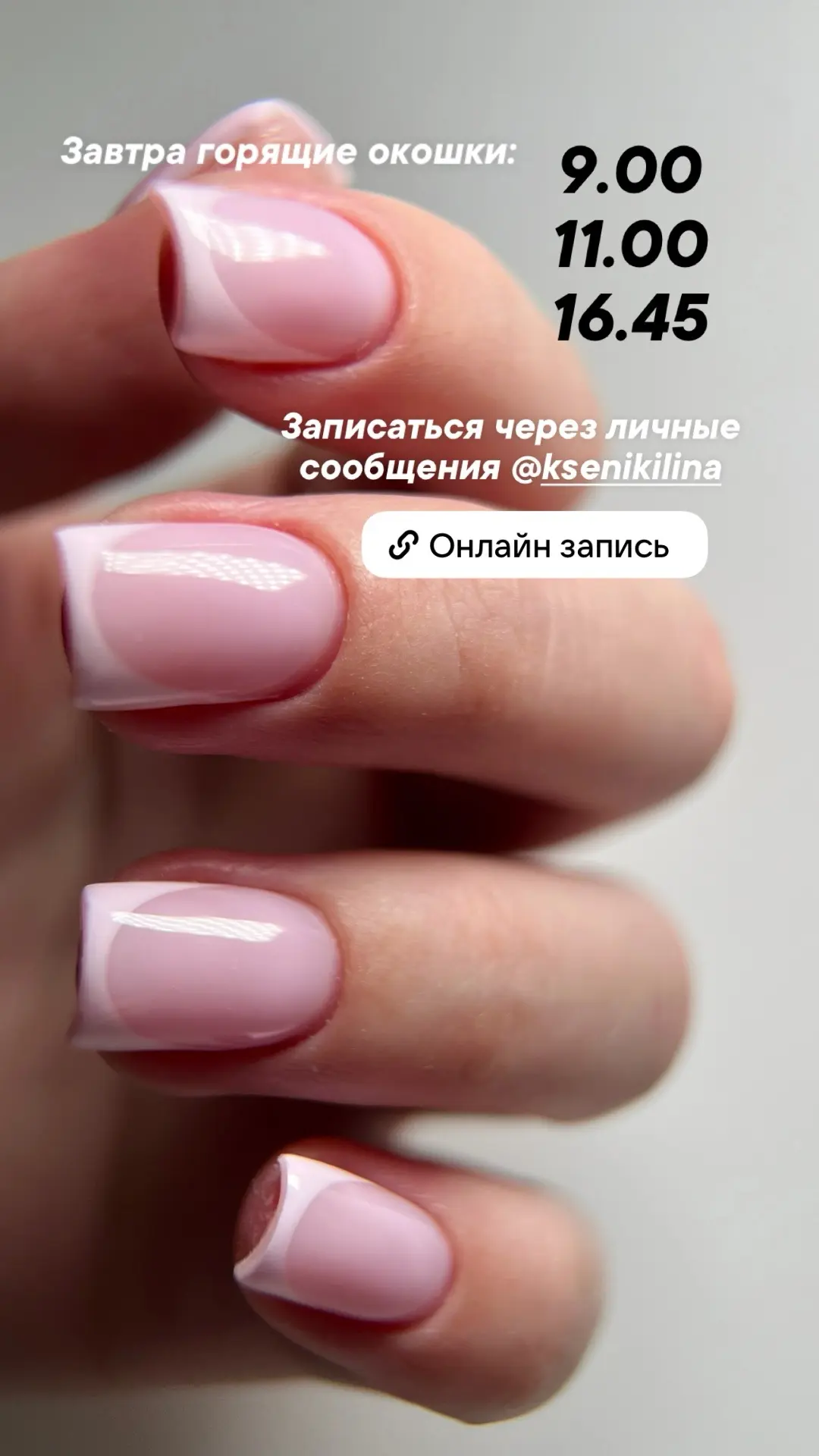 Ждём Вас завтра 🔥🔥🔥🔥