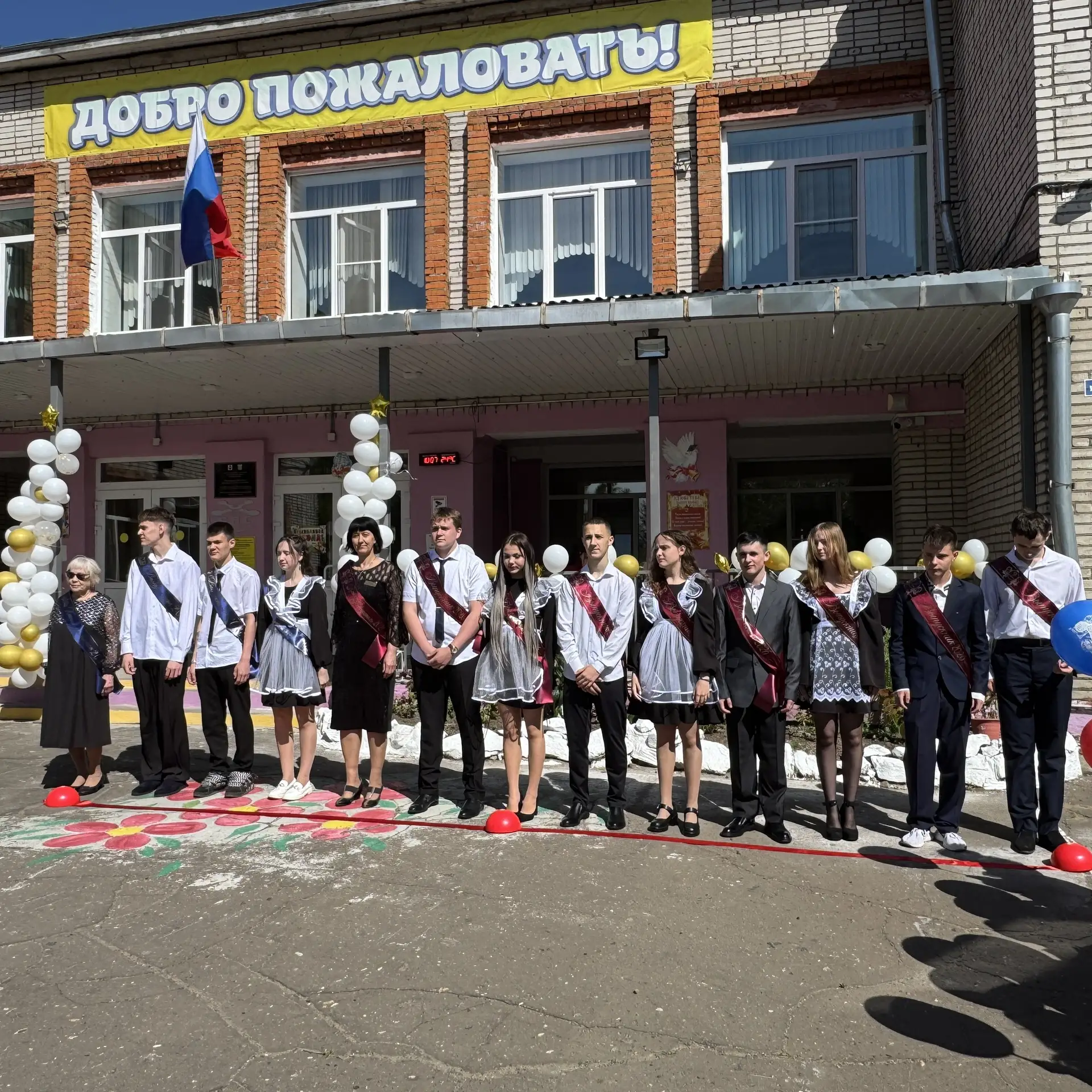 Сегодня в Новомирской школе прозвенел последний звонок!