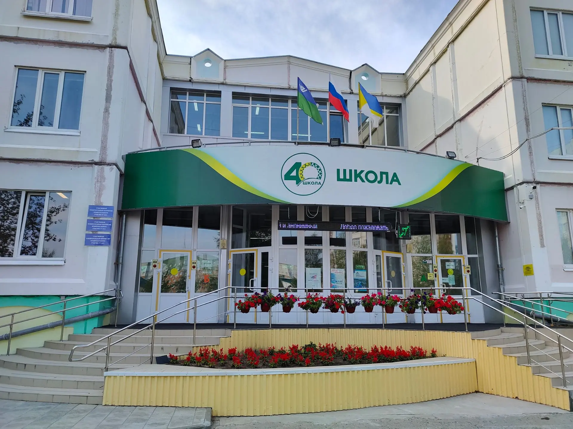 Уважаемые жители г.Нижневартовска!
