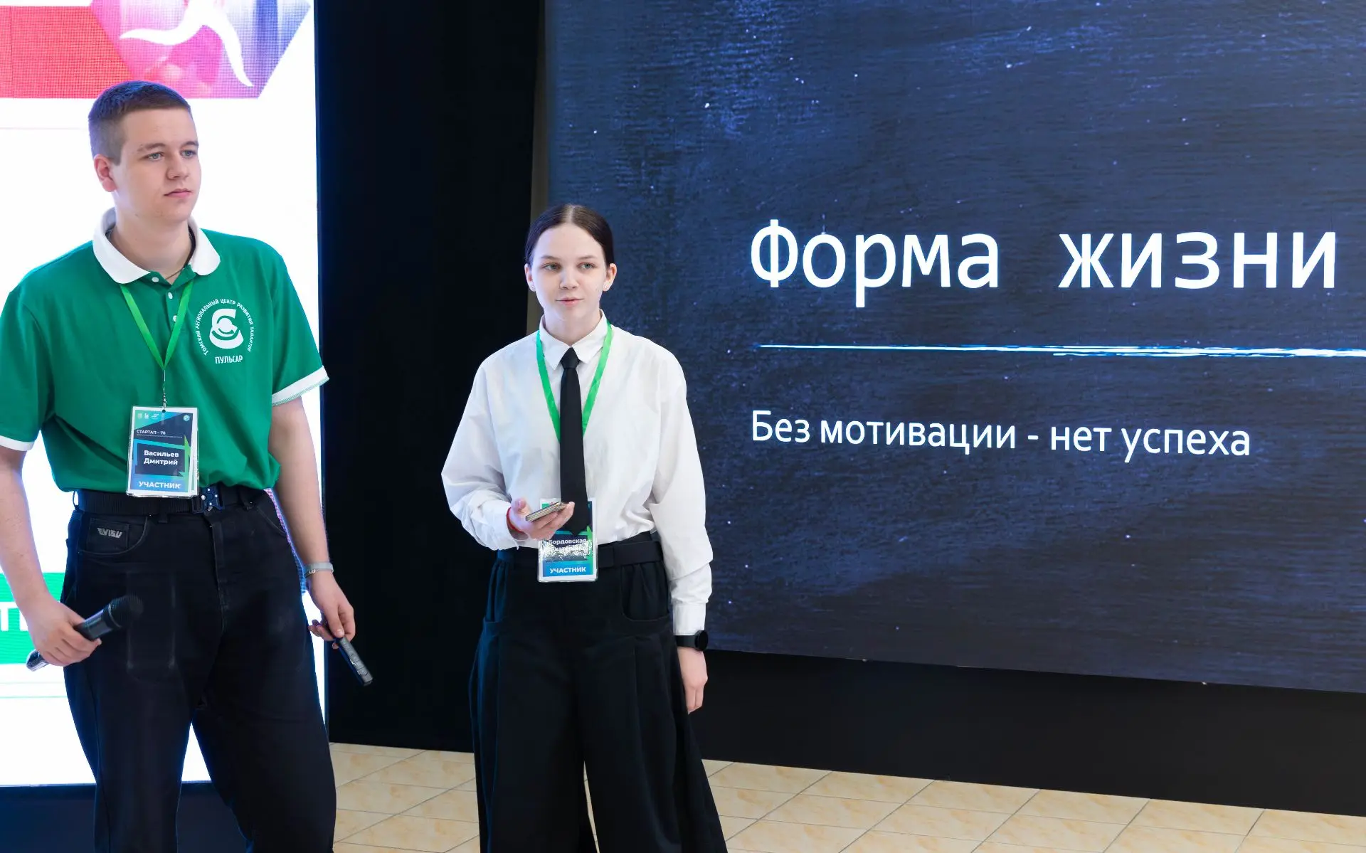 🚀 25 команд, три региона и бизнес-идеи, которые уже работают: финал «Стартап-70» в Томске  На площад