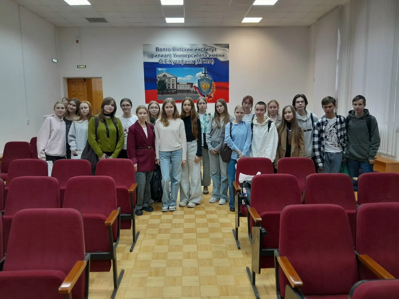 Вчера обучающиеся 8-11 классов посетили Форум «Юриспруденция будущего», который проходил на базе Вол