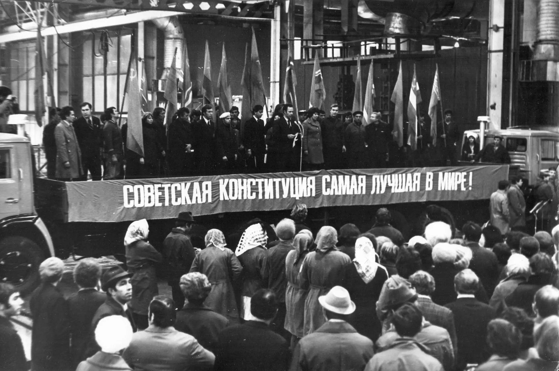 ♦7 октября 1977 года на внеочередной сессии Верховного Совета СССР IX созыва была приня...