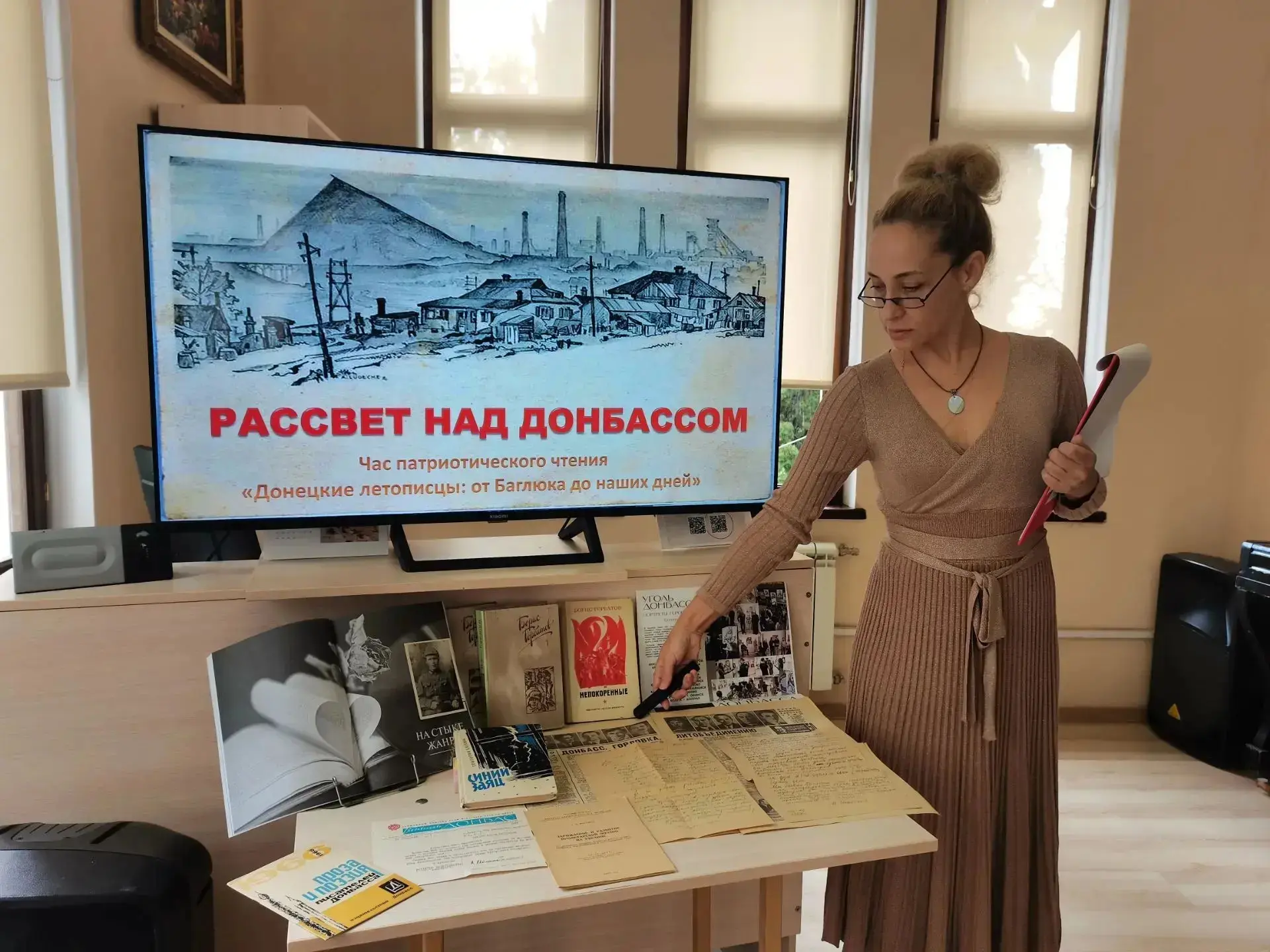 💫Литературно-патриотический час в Пушкинке: «Донецкие летописцы: от Баглюка до наших д...