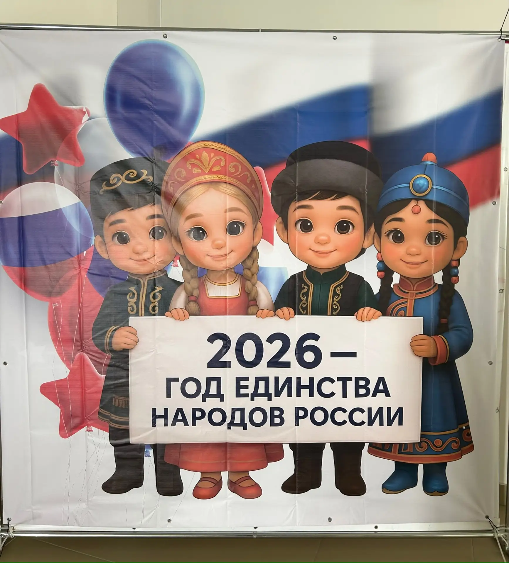 🇷🇺 Фестиваль национальных культур «В дружбе народов — единство России» стартовал в нашей школе! ✨  М