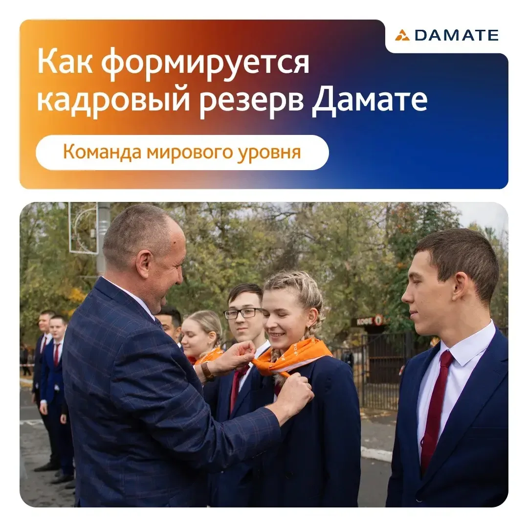 В Нижнем Ломове прошел выпускной первого агротехкласса, созданного при поддержке Дамате

Агротехноло