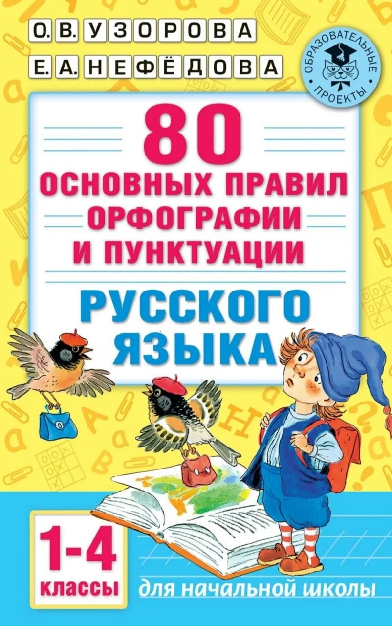 Изображение 2 к публикации «Педагоги России. Учителя, воспитатели, логопеды»