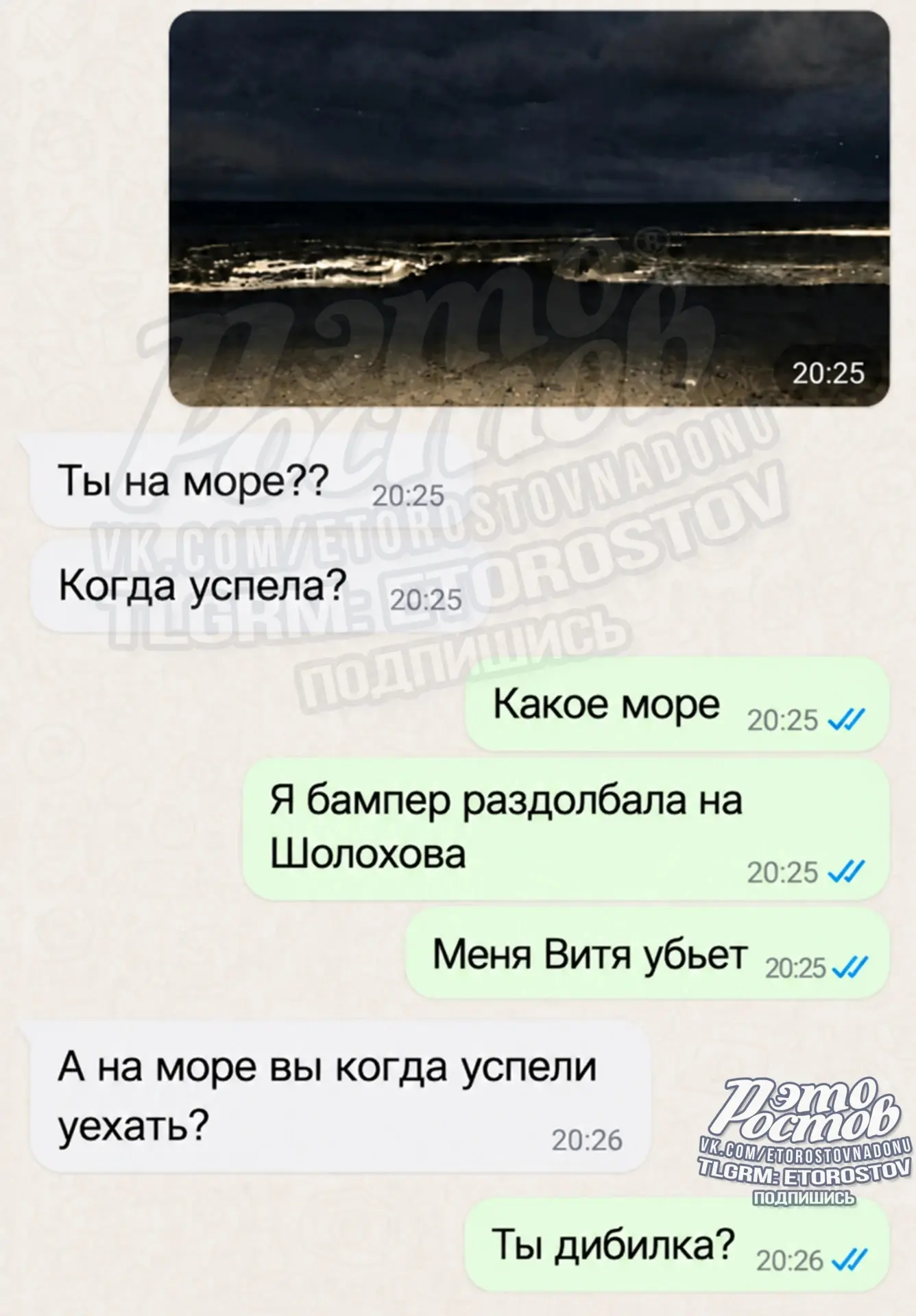 Показалось 😁
