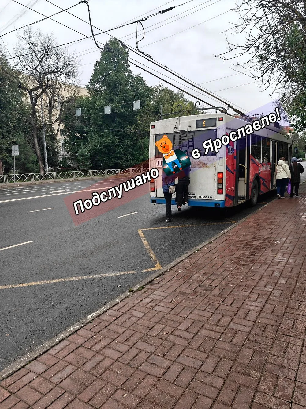 Изображение 1 к публикации «ПОДСЛУШАНО ЯРОСЛАВЛЬ (18+)»